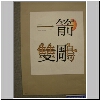 DSCN6670.jpg