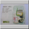 DSCN4835.JPG