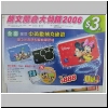 DSCN4924.jpg