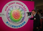 DSC 7068