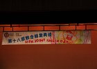 IMG 3304