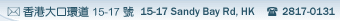a}: jfD15-17 ; q: 2817 0131
