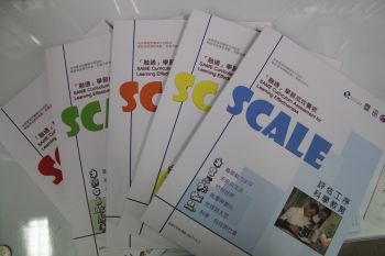 SCALE能力評估