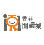 香港閱讀城