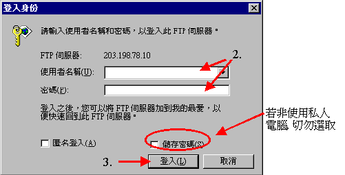 ftplogin.gif (6955 個位元組)