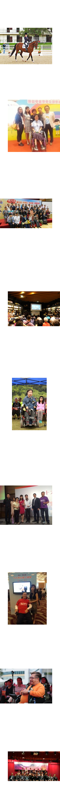 學校使命照片