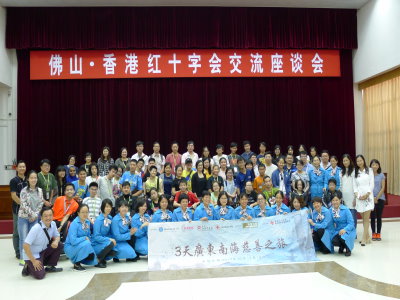 佛山南海遊學團